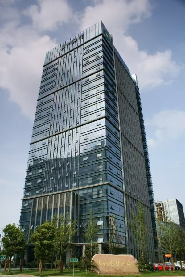 金斧子配资 智慧服务驱动高质量发展，苏州银行如何以“创新基因”重塑业务体验？