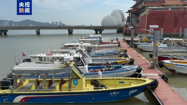 小熊猫配资 台风“塔巴”生成 珠海多航线停航 游艇回港避风